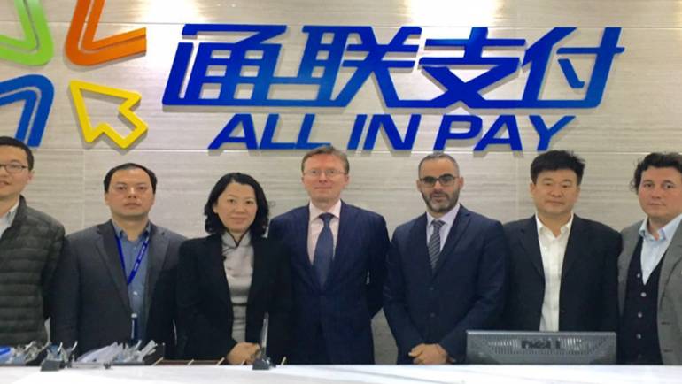 The EU – China zone