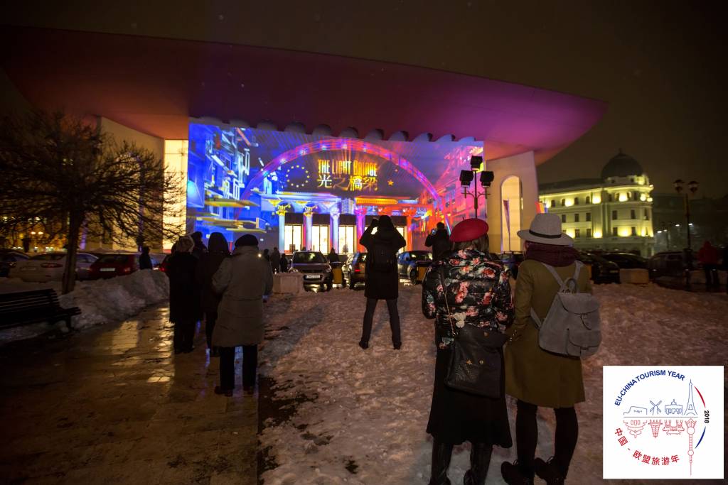 Bucharest National Theater - 2018 EU – China Tourism Year